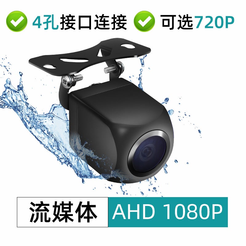 Hd Night Vision 4 Lights Reversing Image 4 Holes 5 Holes Driving Recorder Rear Pull Camera - Image 3